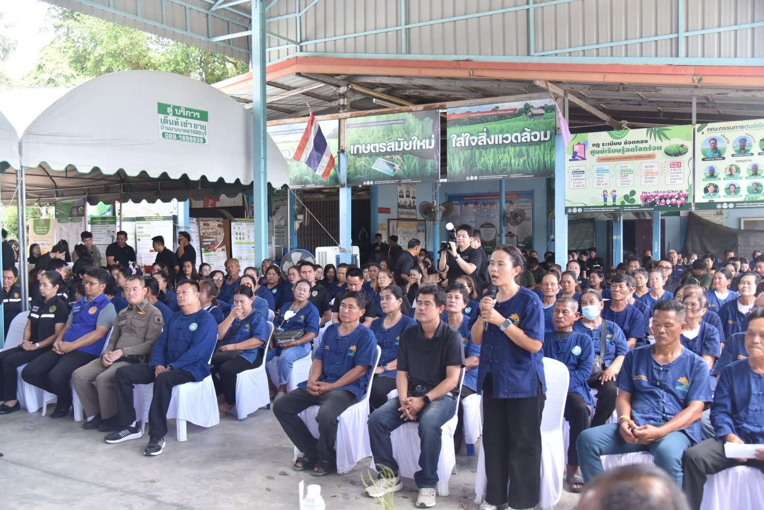 title - ส.ป.ก. ร่วมติดตาม รัฐมนตรีว่าการกระทรวงเกษตรและสหกรณ์ และคณะ ลงพื้นที่ตรวจราชการ จังหวัดสุพรรณบุรี